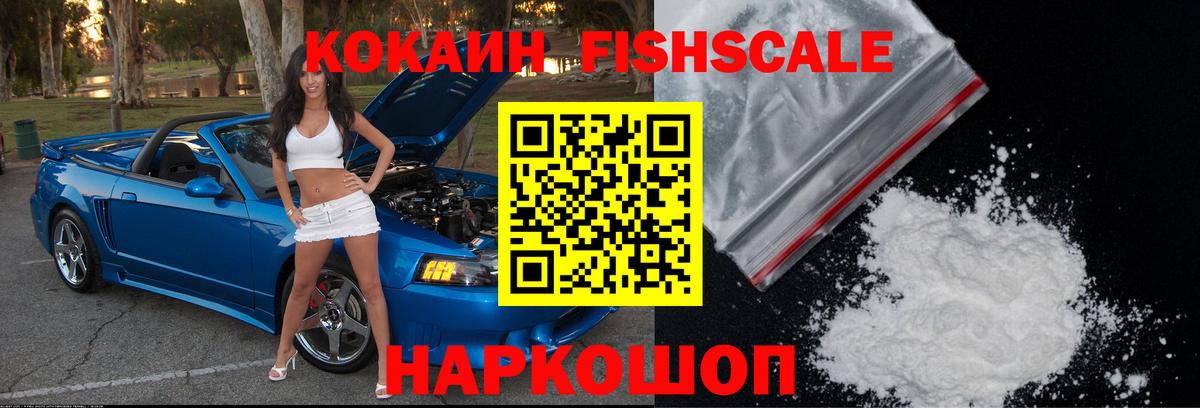 Кокаин VHQ Аргун