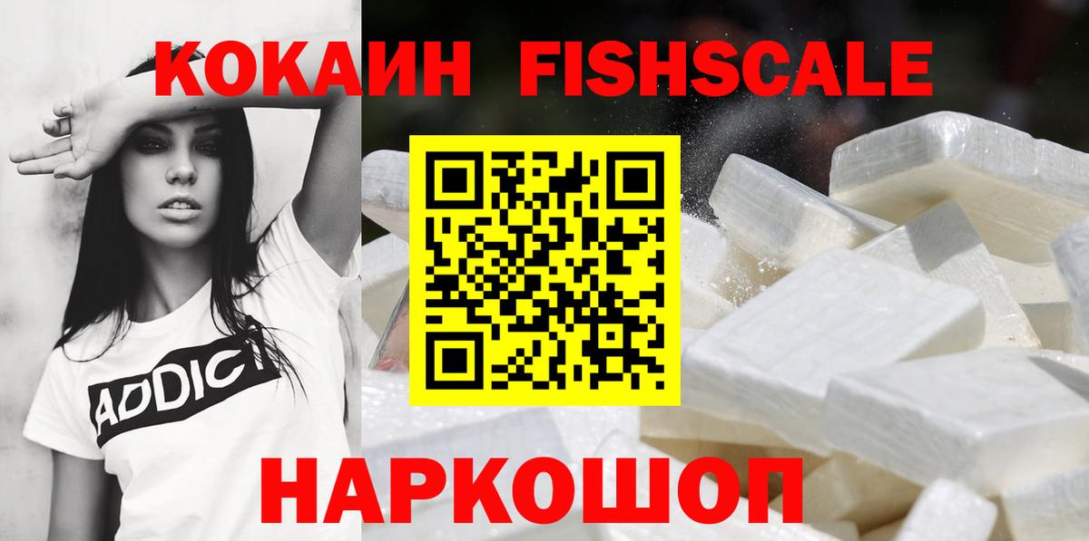 Аргун  COCAIN 97%  Вход с VPN 