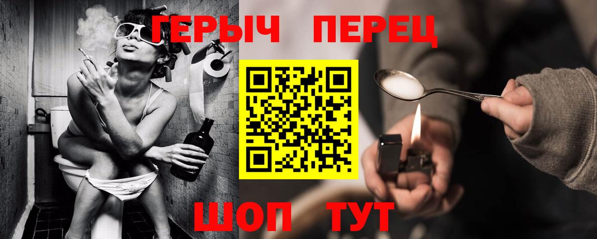 Аргун  Героин  Вход с VPN  ГЕРОИН VHQ 