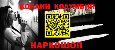 марки nbome Апшеронск