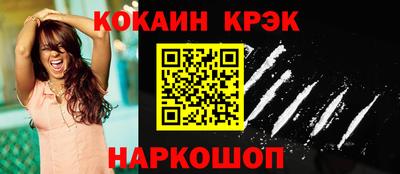 ешки Абакан