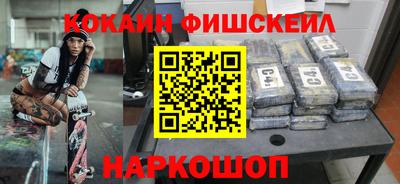 марки nbome Апшеронск