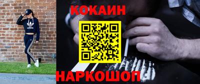каннабис Апрелевка