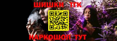 каннабис Апрелевка