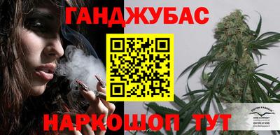каннабис Апрелевка