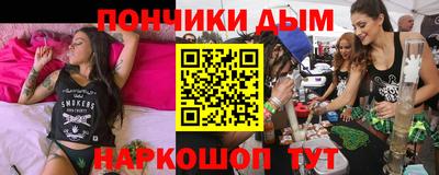 каннабис Апрелевка