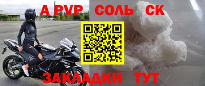 каннабис Апрелевка