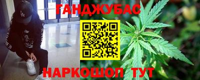 марки nbome Апшеронск