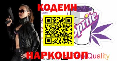 COCAINE Аргун