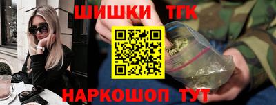 каннабис Апрелевка