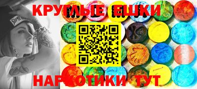 марки nbome Апшеронск
