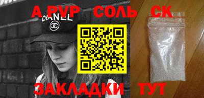 COCAINE Аргун