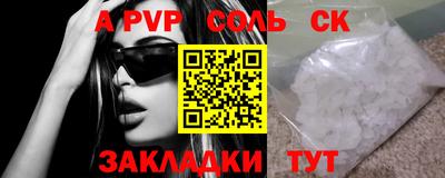 кристаллы Туймазы