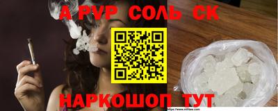 ешки Абакан