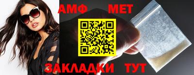 марки nbome Апшеронск