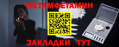 марки nbome Апшеронск