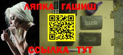 каннабис Апрелевка