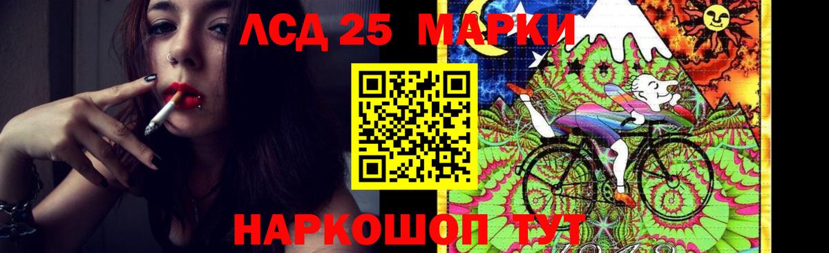 ЛСД экстази ecstasy Аргун