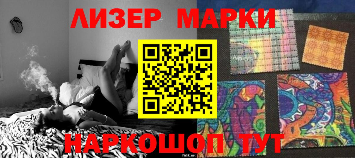 LSD-25 экстази кислота  LSD-25 экстази ecstasy  Вход с VPN  Аргун 