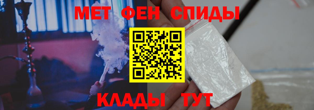 Аргун  Метамфетамин мет  МЕТАМФЕТАМИН  Метамфетамин мет  Вход с VPN 