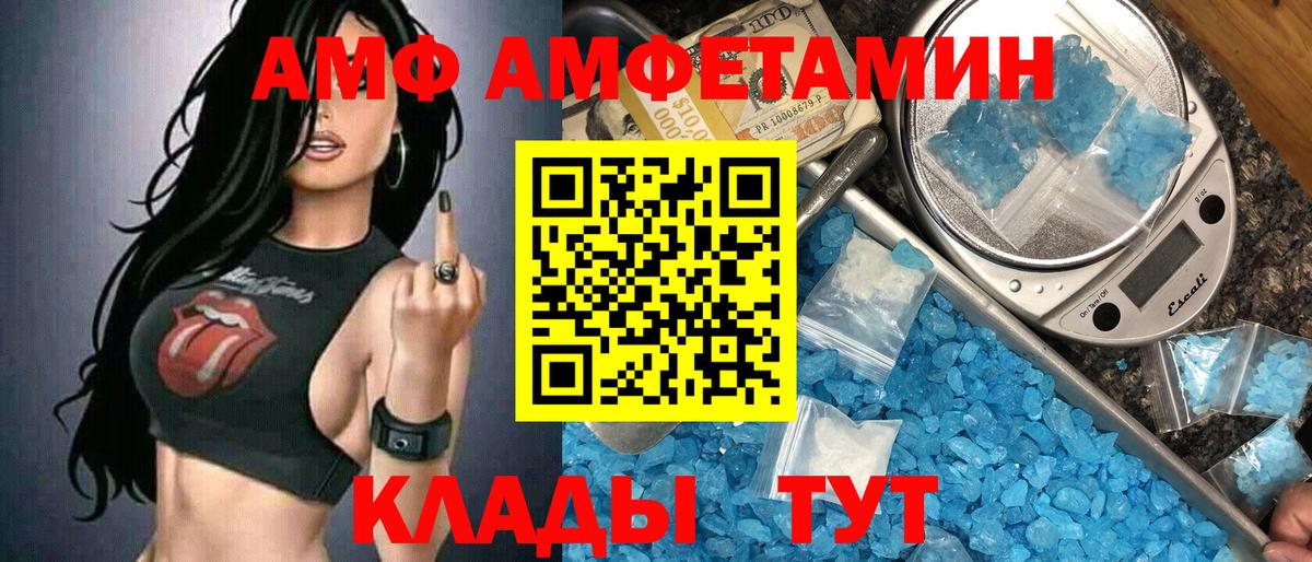 МЕТАМФЕТАМИН Methamphetamine Аргун