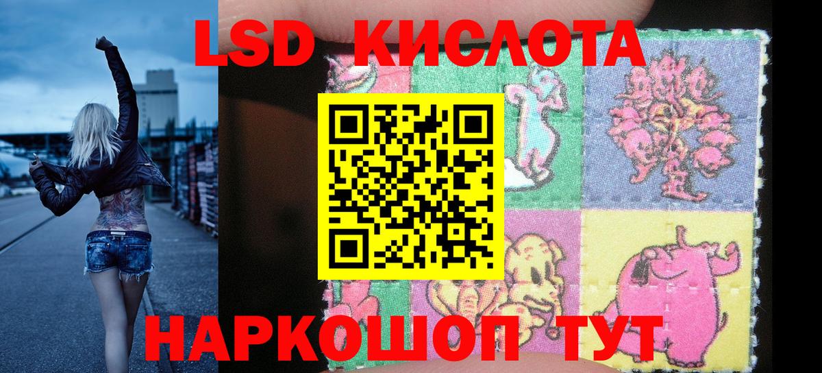 Марки 25I-NBOMe 1,5мг  Марки 25I-NBOMe 1,5мг  Марки NBOMe  Вход с VPN  Аргун 