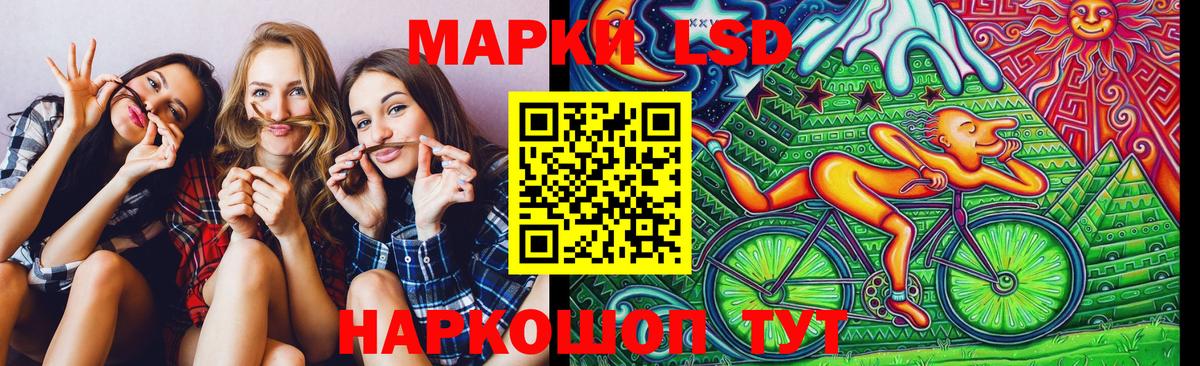 Наркотические марки 1500мкг Аргун