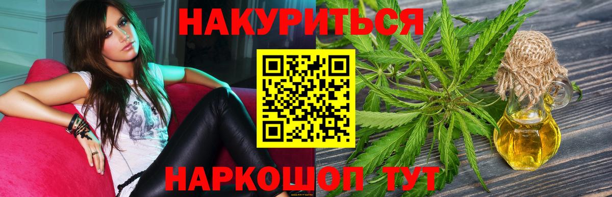 Бошки Шишки OG Kush  МАРИХУАНА MAZAR  Аргун  Вход с VPN  Бошки Шишки MAZAR  Шишки марихуана Bruce Banner 
